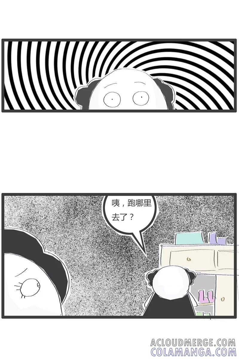 第104话我的私房钱-火锅家族第一季-钟博士（第2张）