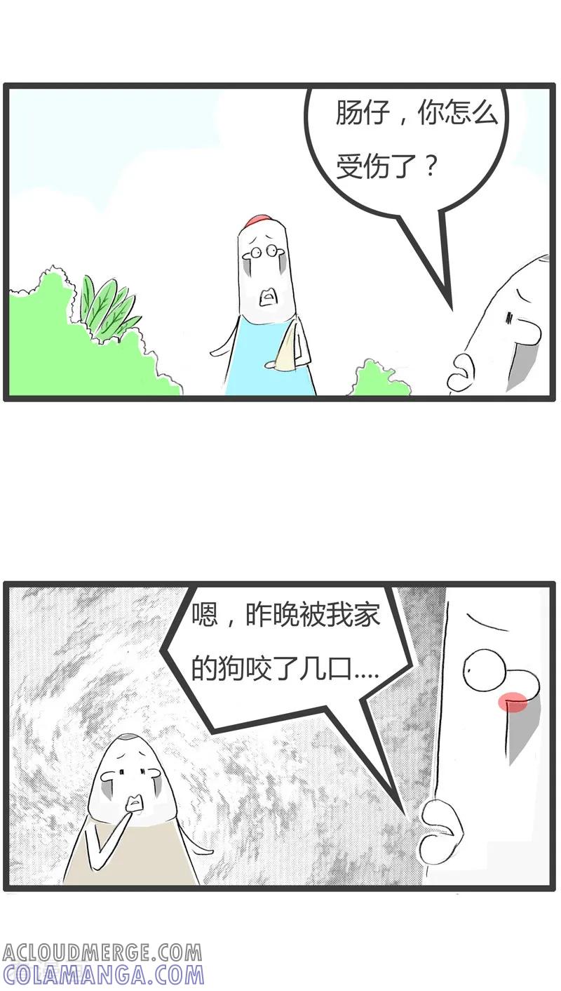 第104话自作自受-火锅家族第二季-钟博士（第2张）
