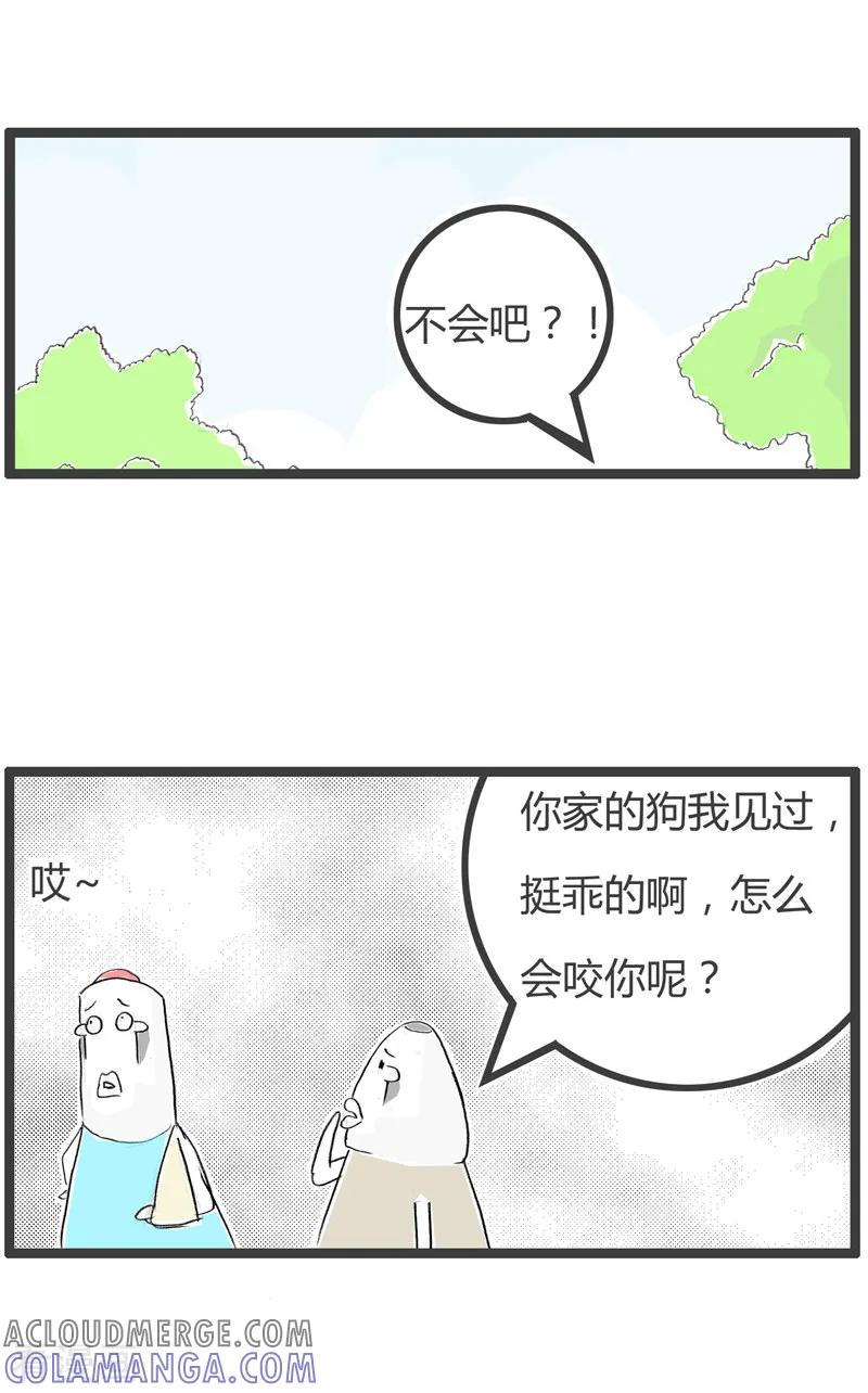 第104话自作自受-火锅家族第二季-钟博士（第3张）