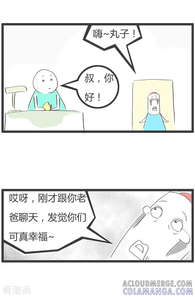 第107话有利必有弊-火锅家族第二季-钟博士（第2张）