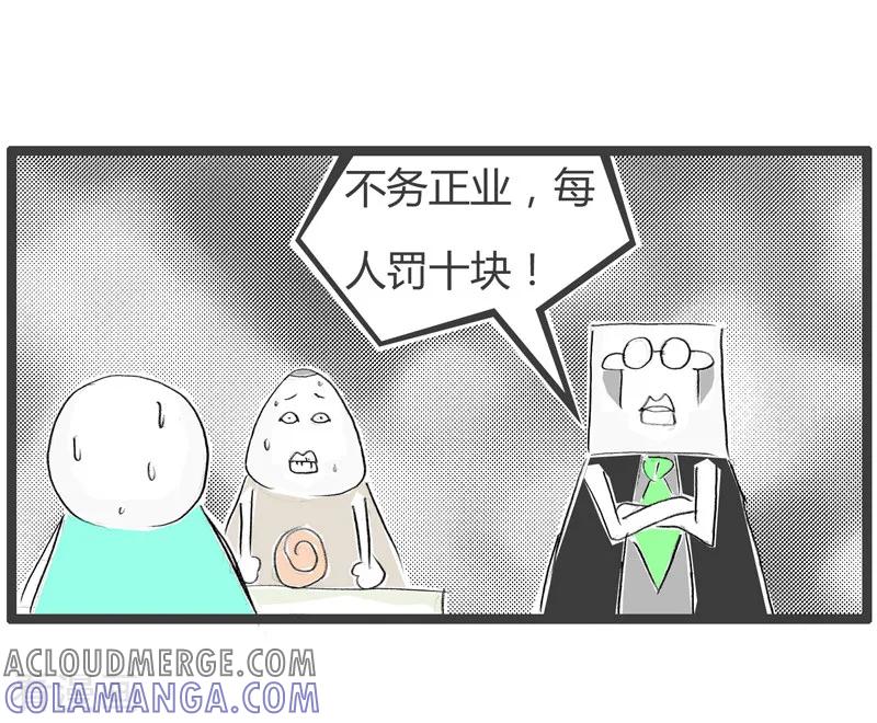 第111话准确的卦象-火锅家族第二季-钟博士（第6张）