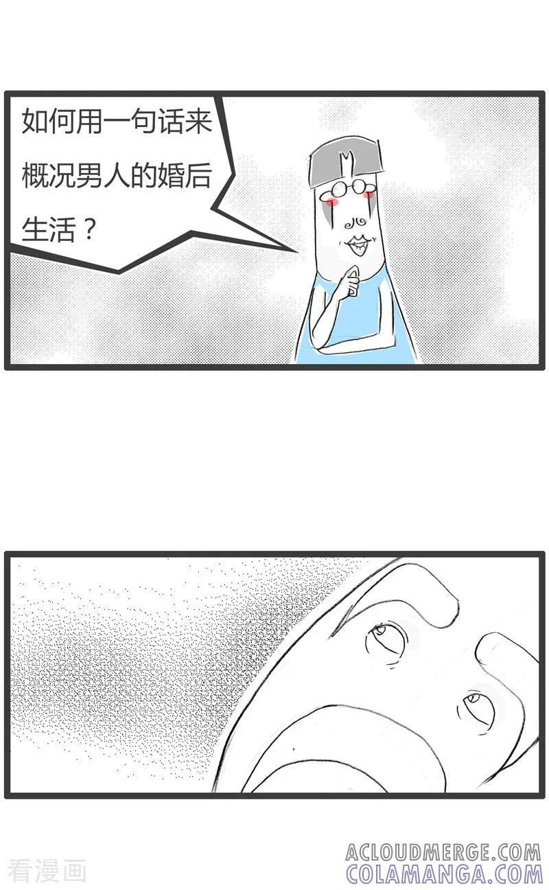 第113话亲身经历-火锅家族第二季-钟博士（第3张）