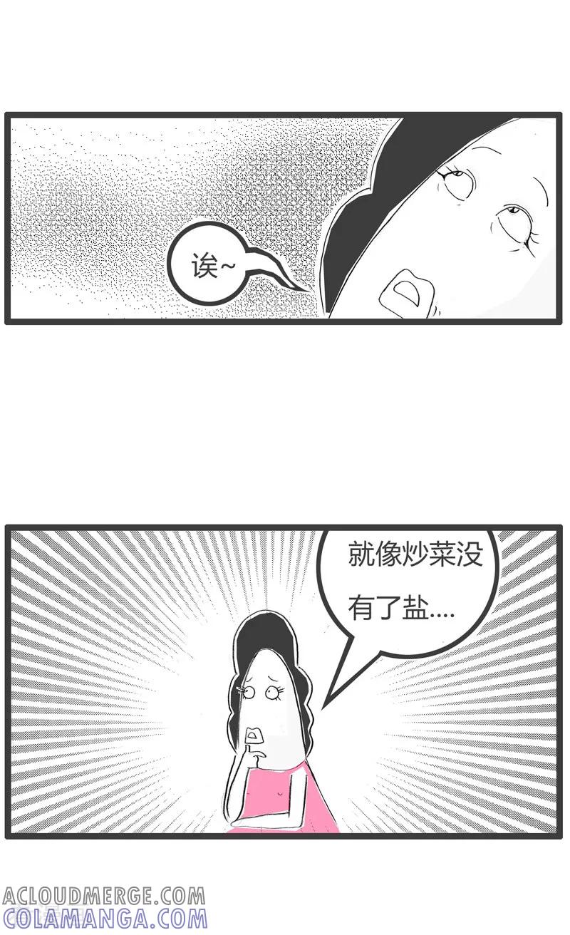 第114话爱情和盐-火锅家族第二季-钟博士（第3张）