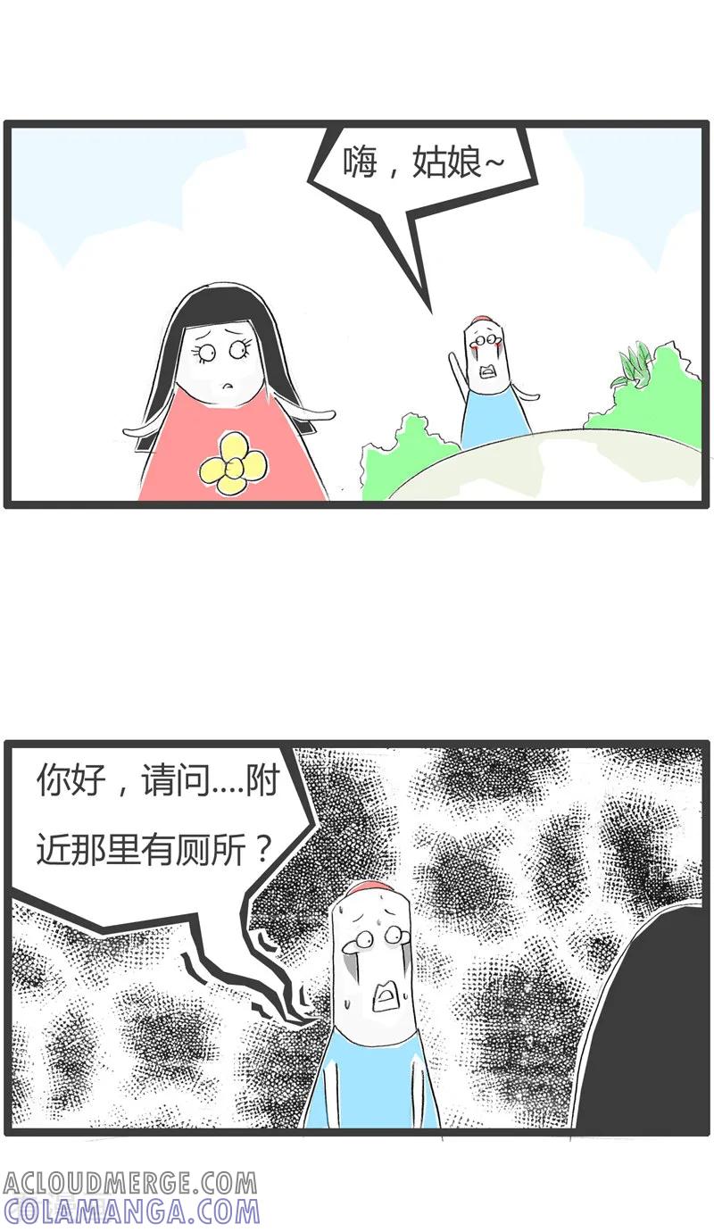 第117话找厕所-火锅家族第二季-钟博士（第2张）