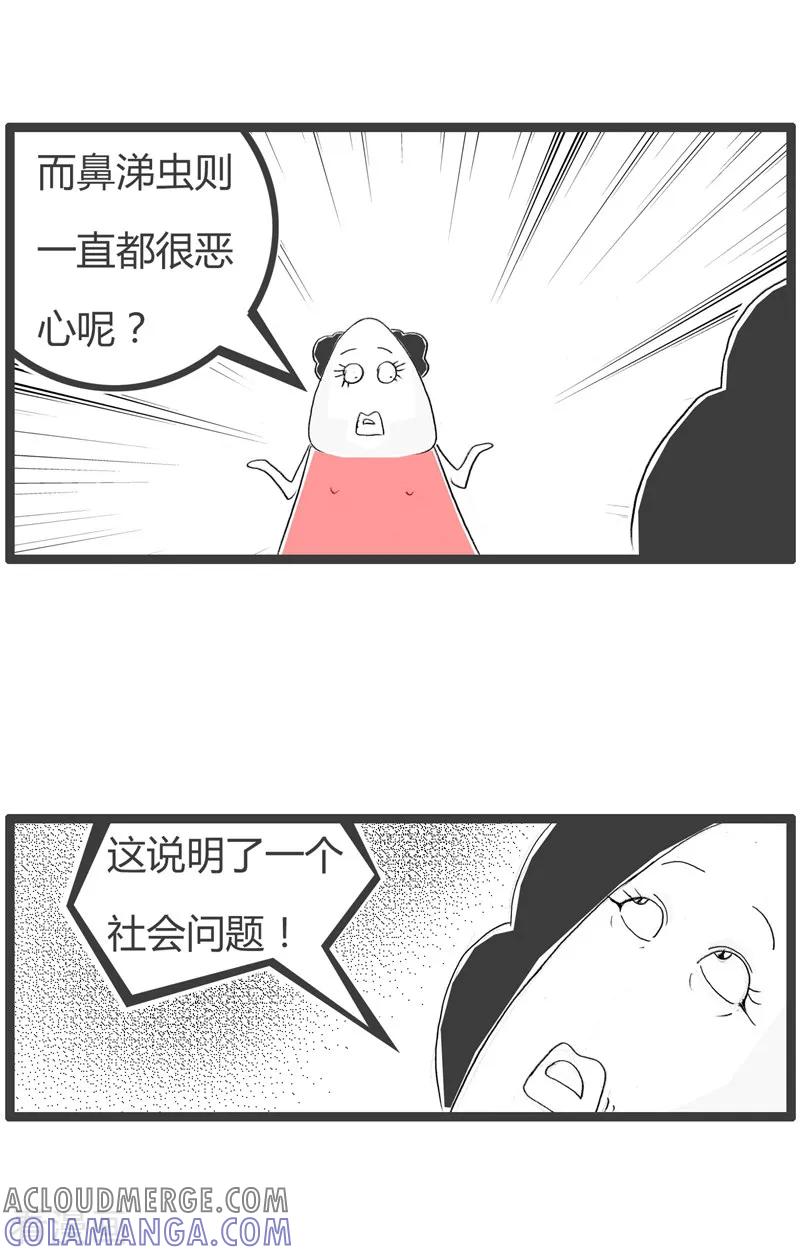 第118话共同命运-火锅家族第二季-钟博士（第3张）