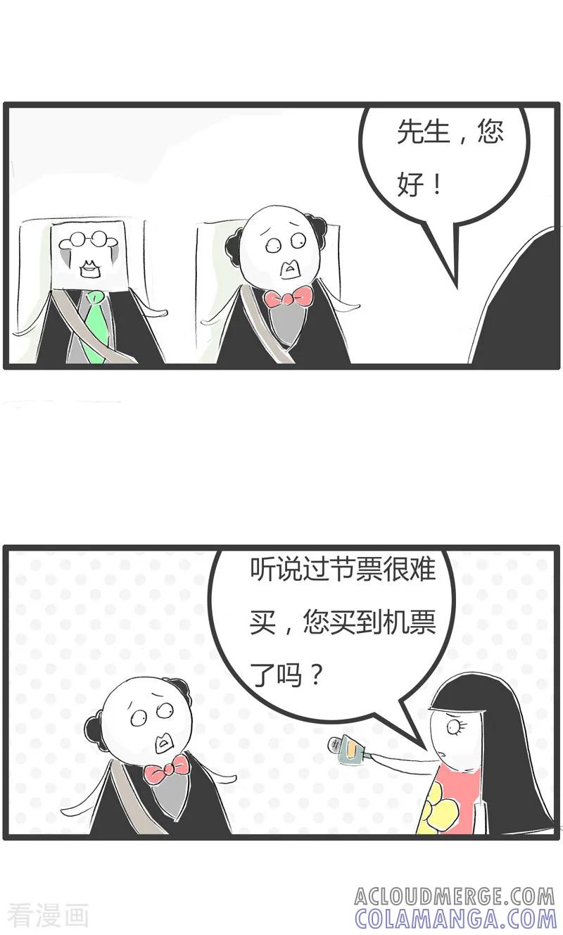 第120话接受采访-火锅家族第二季-钟博士（第2张）