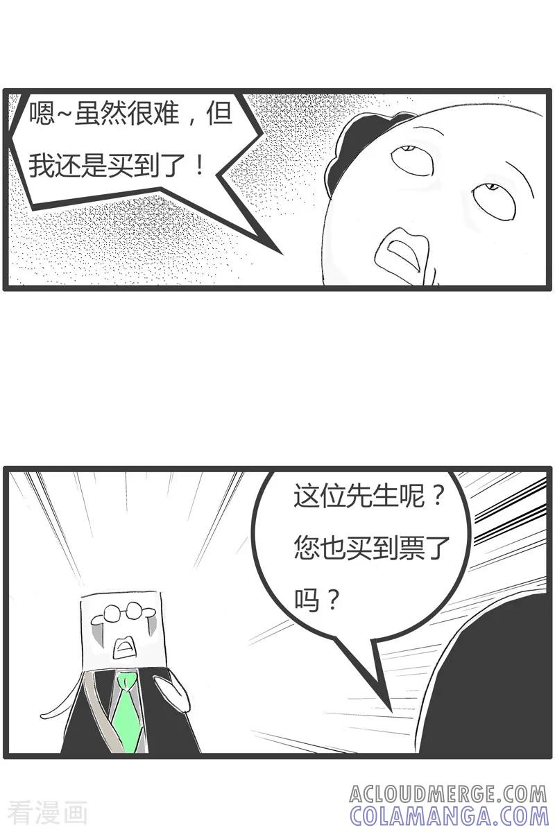第120话接受采访-火锅家族第二季-钟博士（第3张）