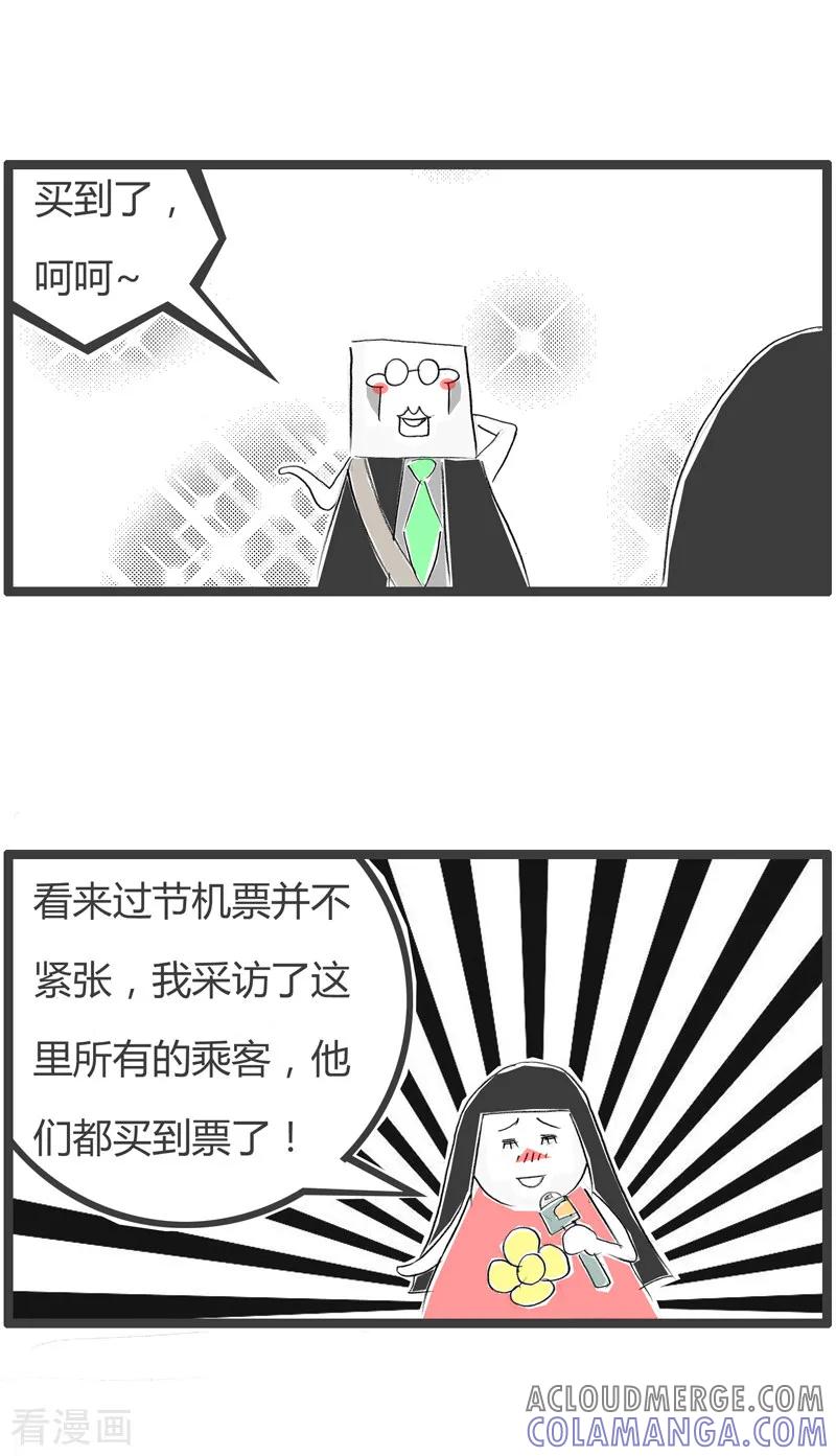 第120话接受采访-火锅家族第二季-钟博士（第4张）