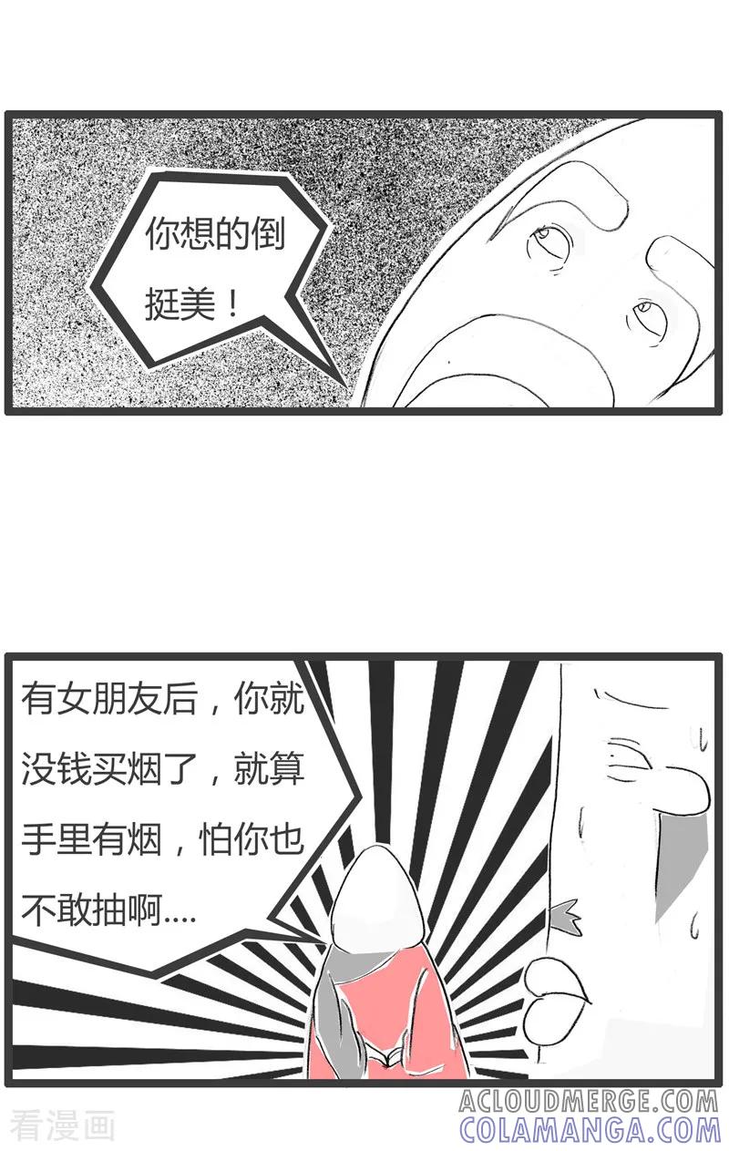 第121话我要戒烟-火锅家族第二季-钟博士（第5张）
