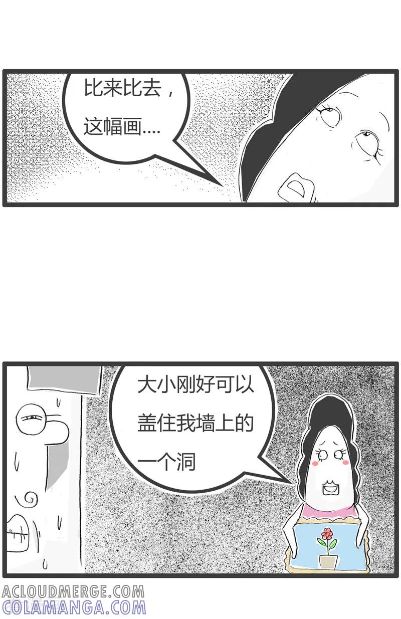 第124话装饰画-火锅家族第二季-钟博士（第5张）
