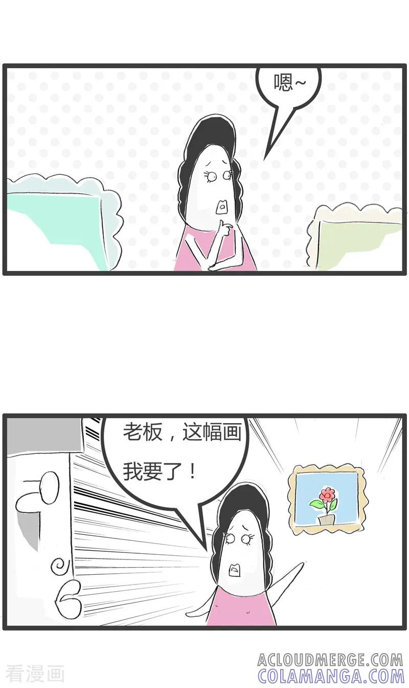 第124话装饰画-火锅家族第二季-钟博士（第2张）