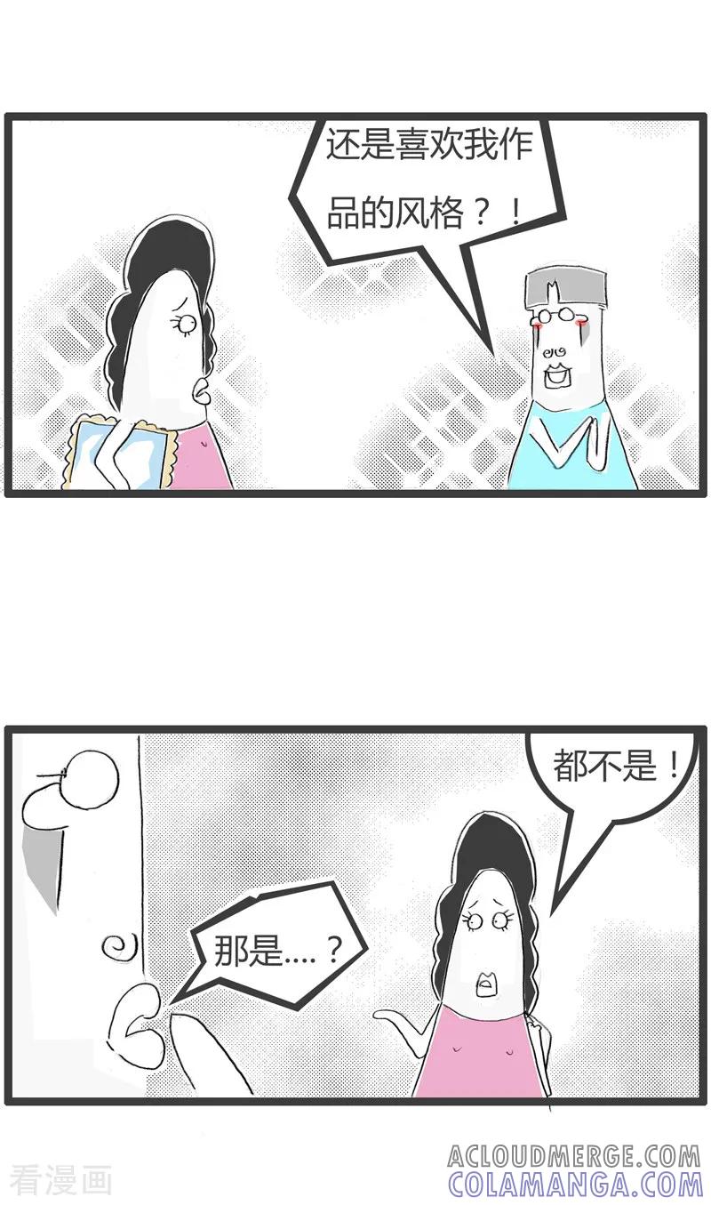 第124话装饰画-火锅家族第二季-钟博士（第4张）
