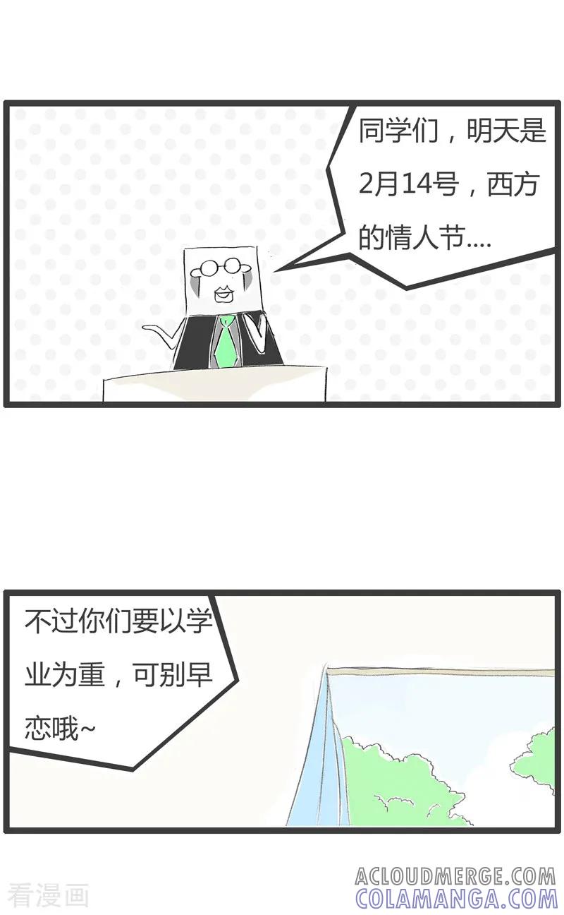 第125话一无所有-火锅家族第二季-钟博士（第2张）