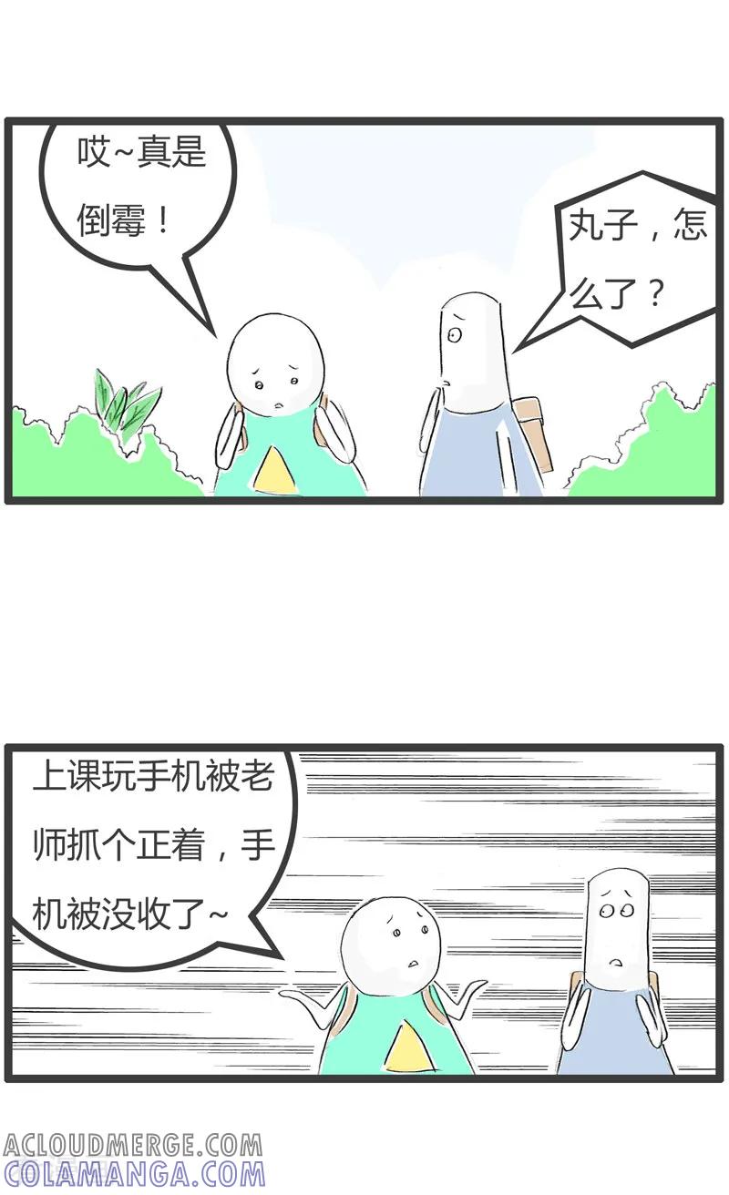 第127话点赞的危害-火锅家族第二季-钟博士（第2张）