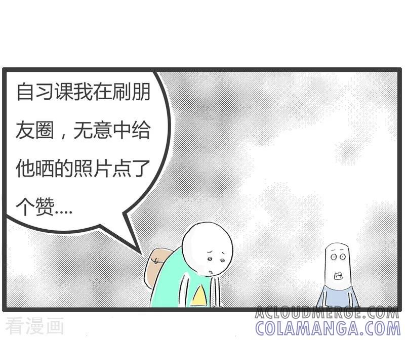 第127话点赞的危害-火锅家族第二季-钟博士（第5张）