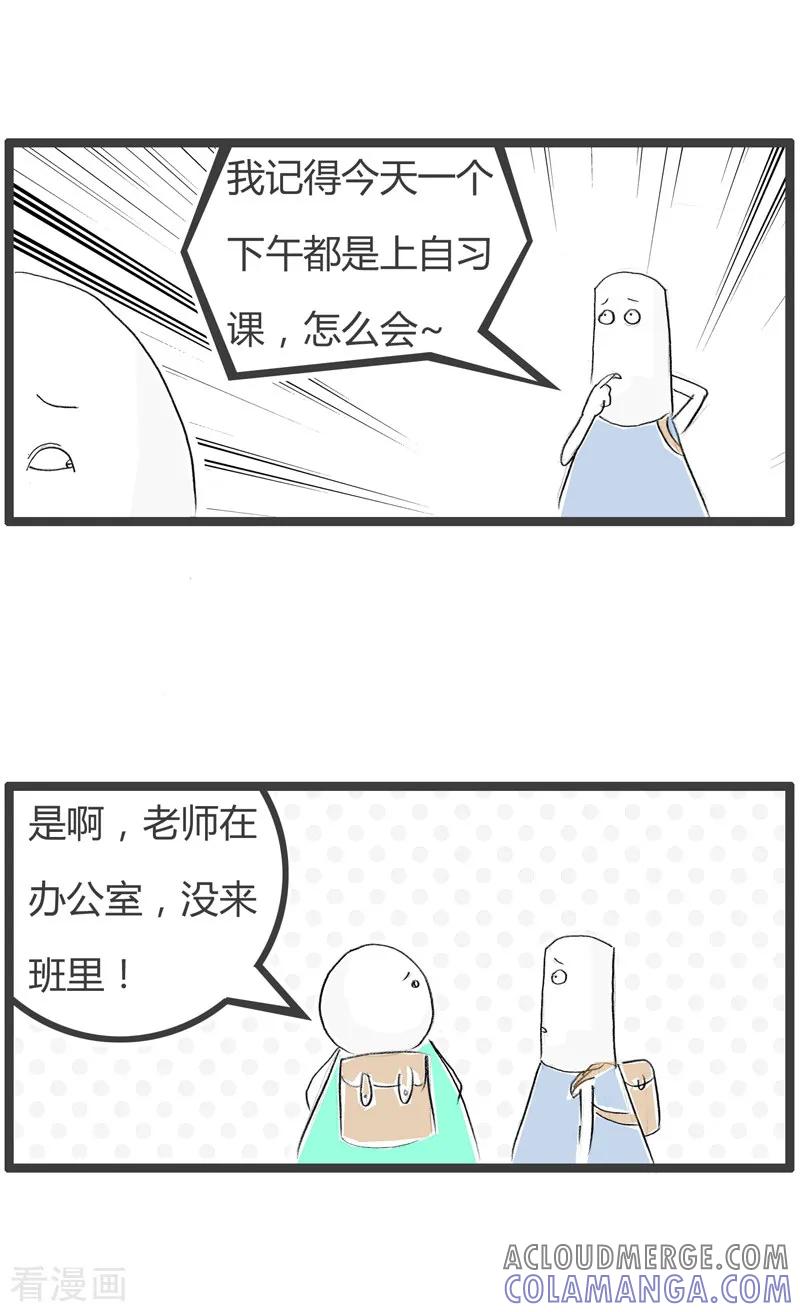第127话点赞的危害-火锅家族第二季-钟博士（第3张）