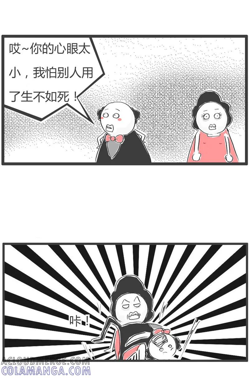 第128话遗体捐赠-火锅家族第二季-钟博士（第5张）