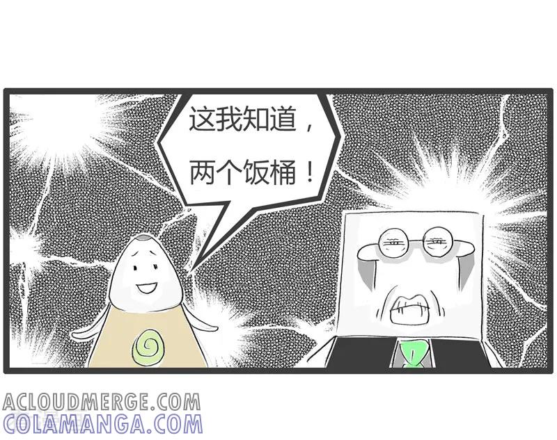 第130话简单的数学-火锅家族第二季-钟博士（第5张）