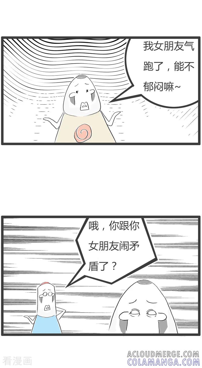 第131话一语双关-火锅家族第二季-钟博士（第3张）
