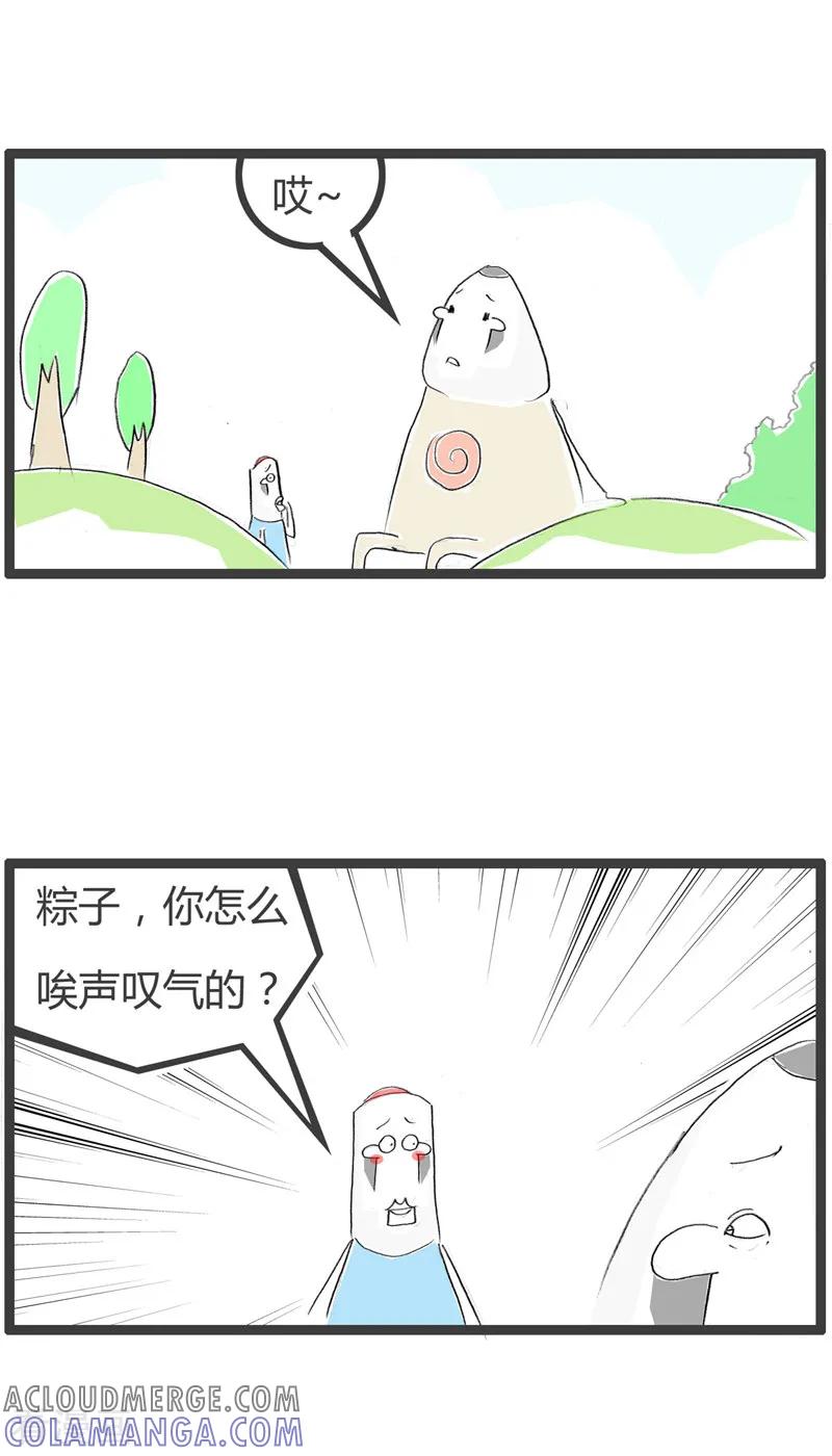 第131话一语双关-火锅家族第二季-钟博士（第2张）