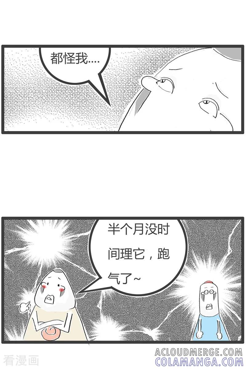 第131话一语双关-火锅家族第二季-钟博士（第4张）