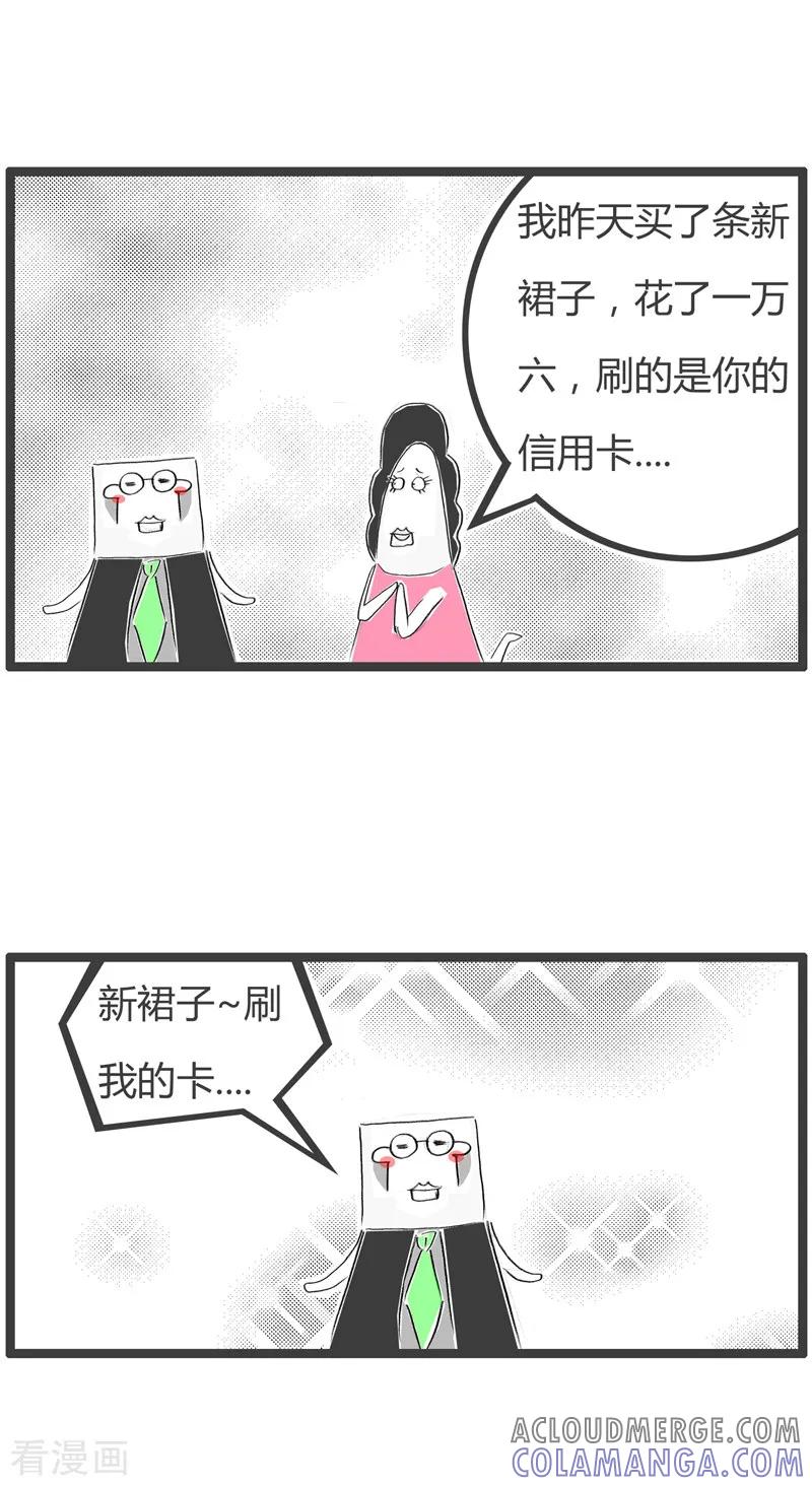 第133话极致体验-火锅家族第二季-钟博士（第4张）