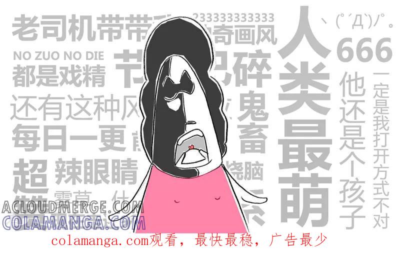 第133话极致体验-火锅家族第二季-钟博士（第7张）