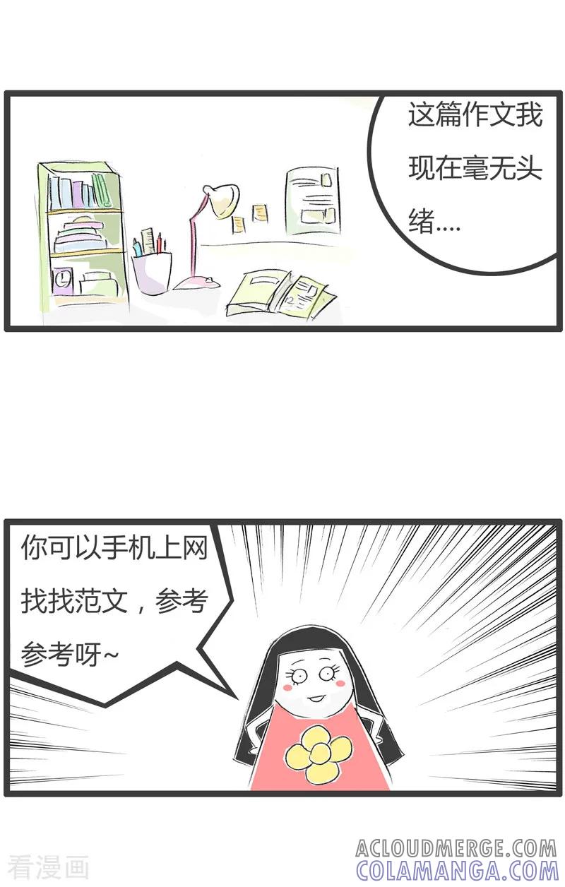 第134话光明正大-火锅家族第二季-钟博士（第3张）