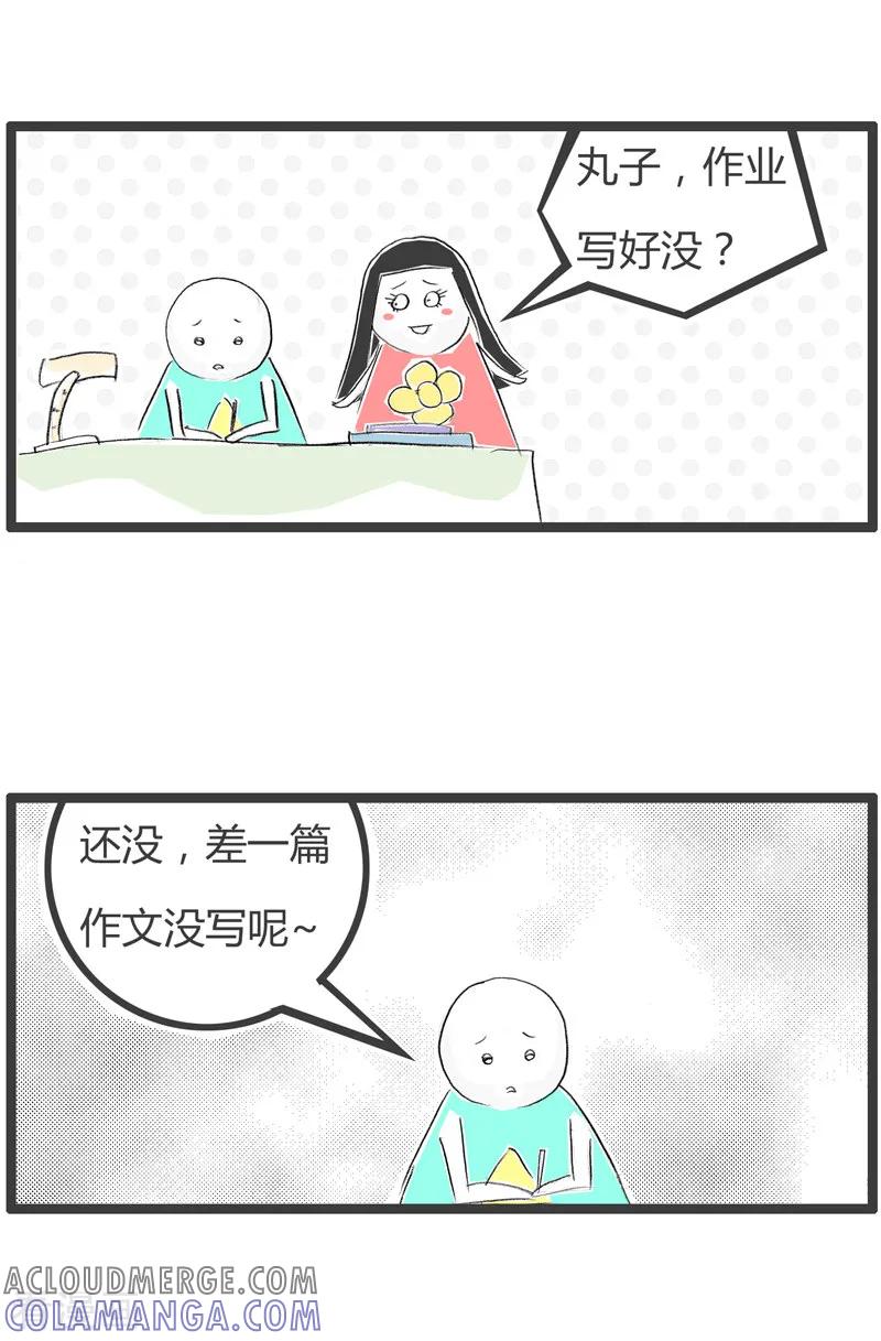 第134话光明正大-火锅家族第二季-钟博士（第2张）