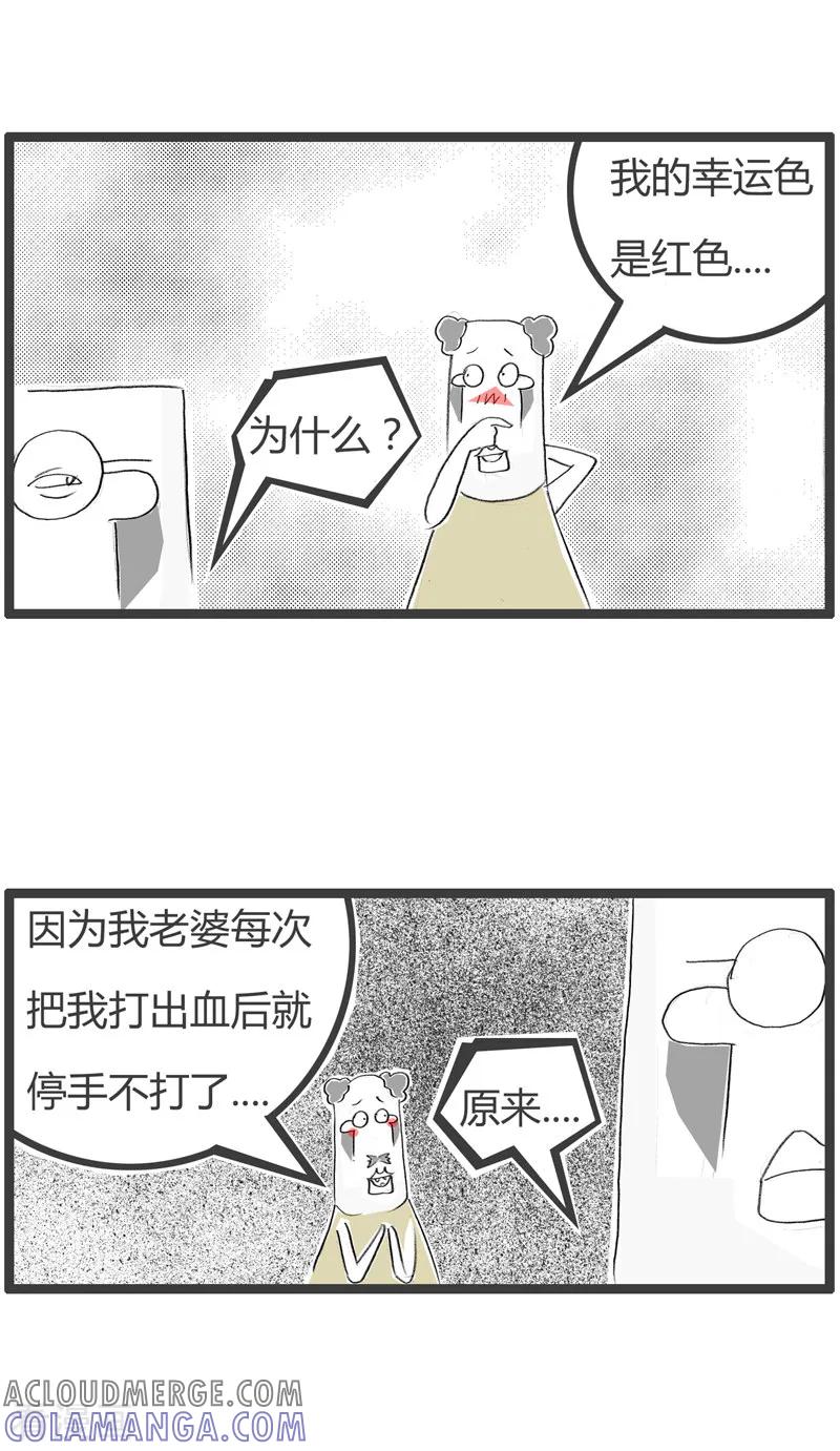 第135话我的幸运色-火锅家族第二季-钟博士（第3张）
