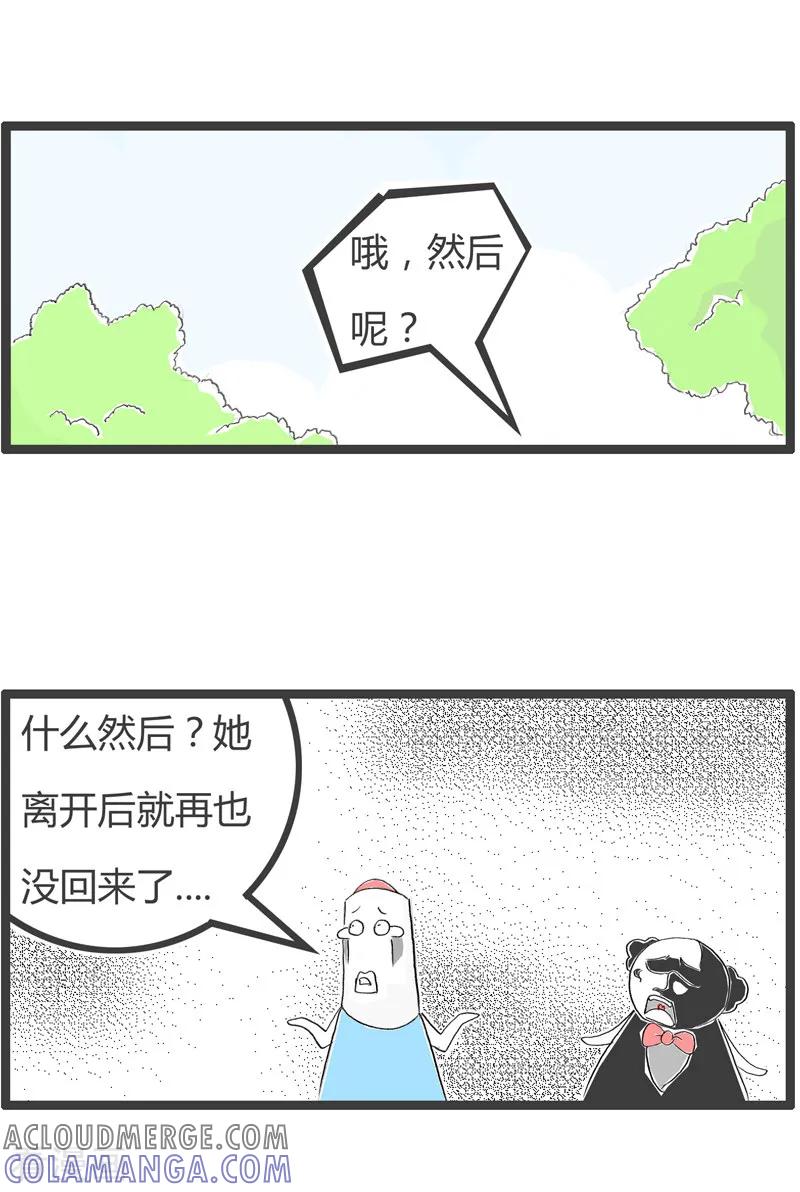 第138话阳光男孩-火锅家族第二季-钟博士（第4张）