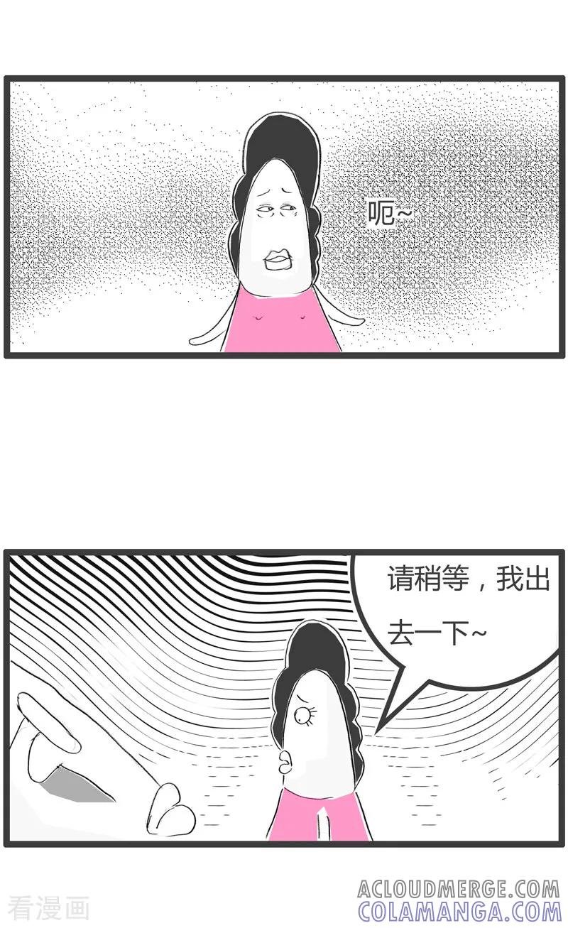 第139话好大的口气-火锅家族第二季-钟博士（第4张）