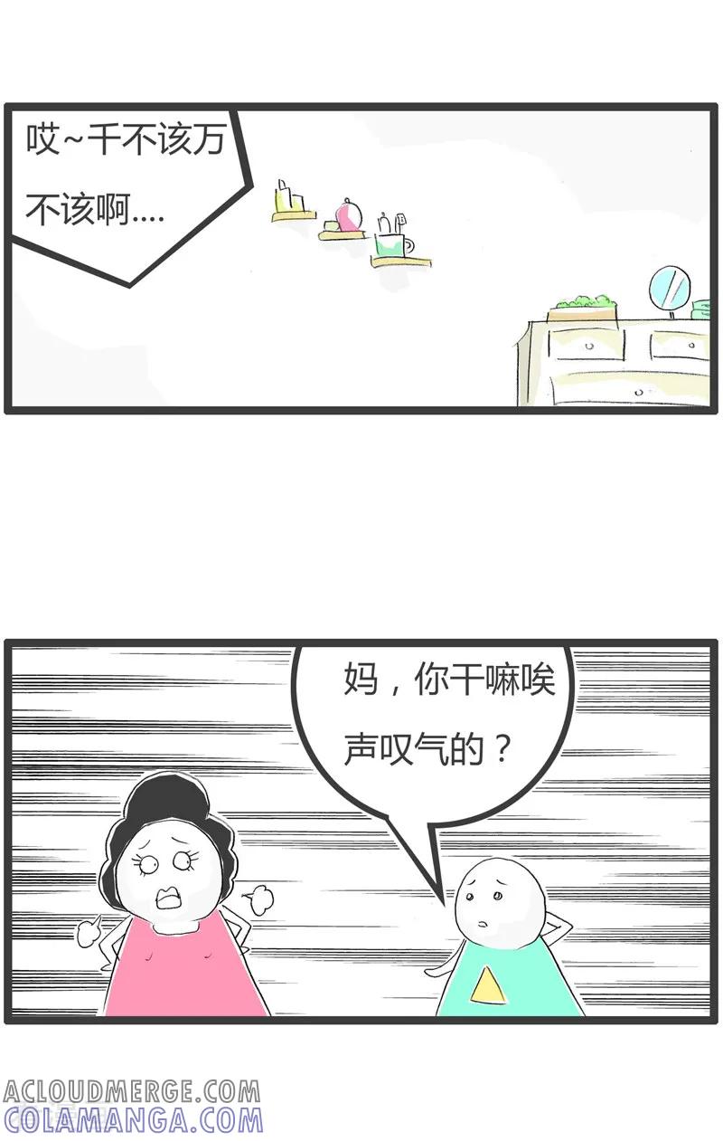 第140话门当户对-火锅家族第二季-钟博士（第2张）