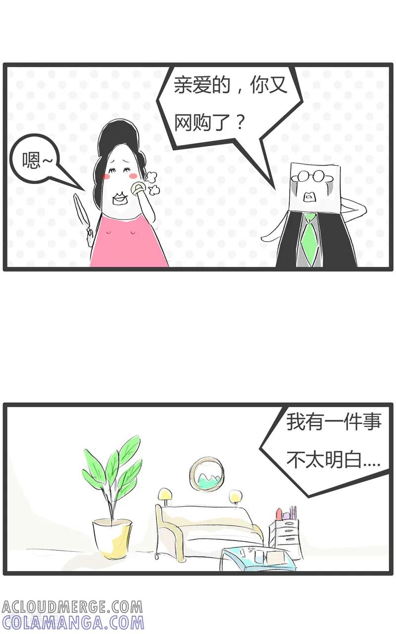 第141话改善饮食-火锅家族第二季-钟博士（第2张）