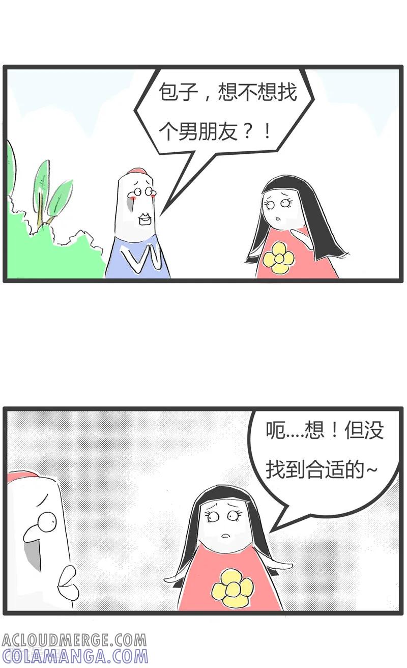 第142话强词夺理-火锅家族第二季-钟博士（第2张）