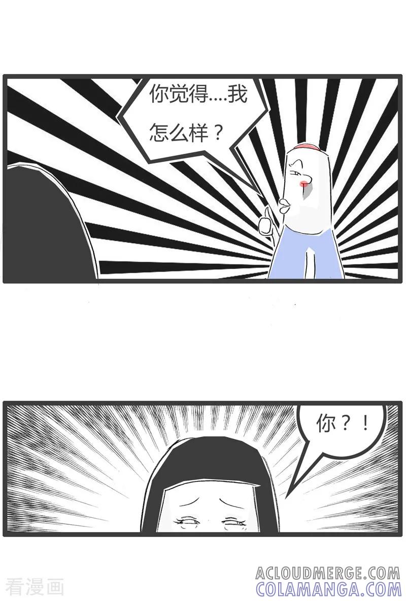 第142话强词夺理-火锅家族第二季-钟博士（第3张）