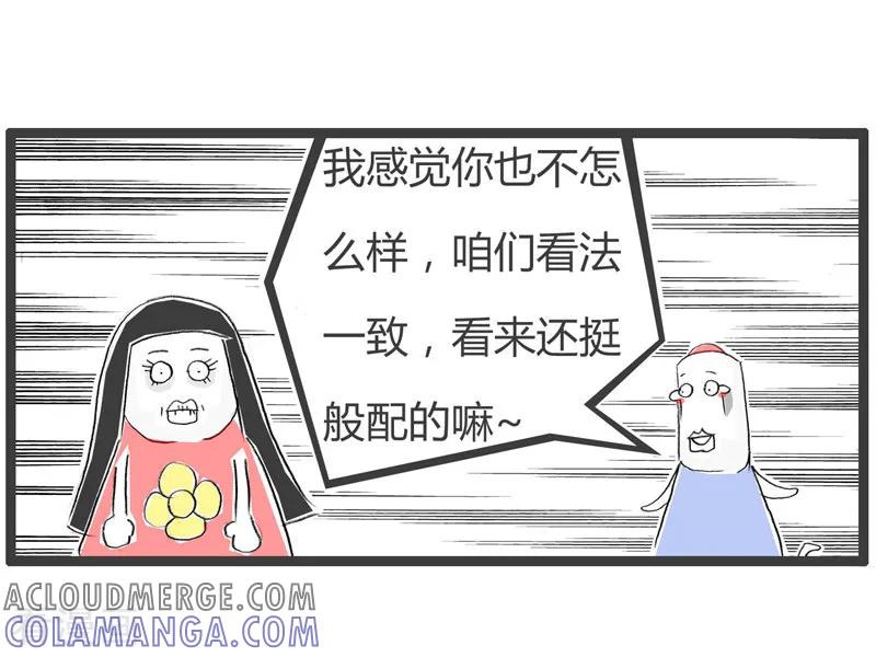 第142话强词夺理-火锅家族第二季-钟博士（第5张）