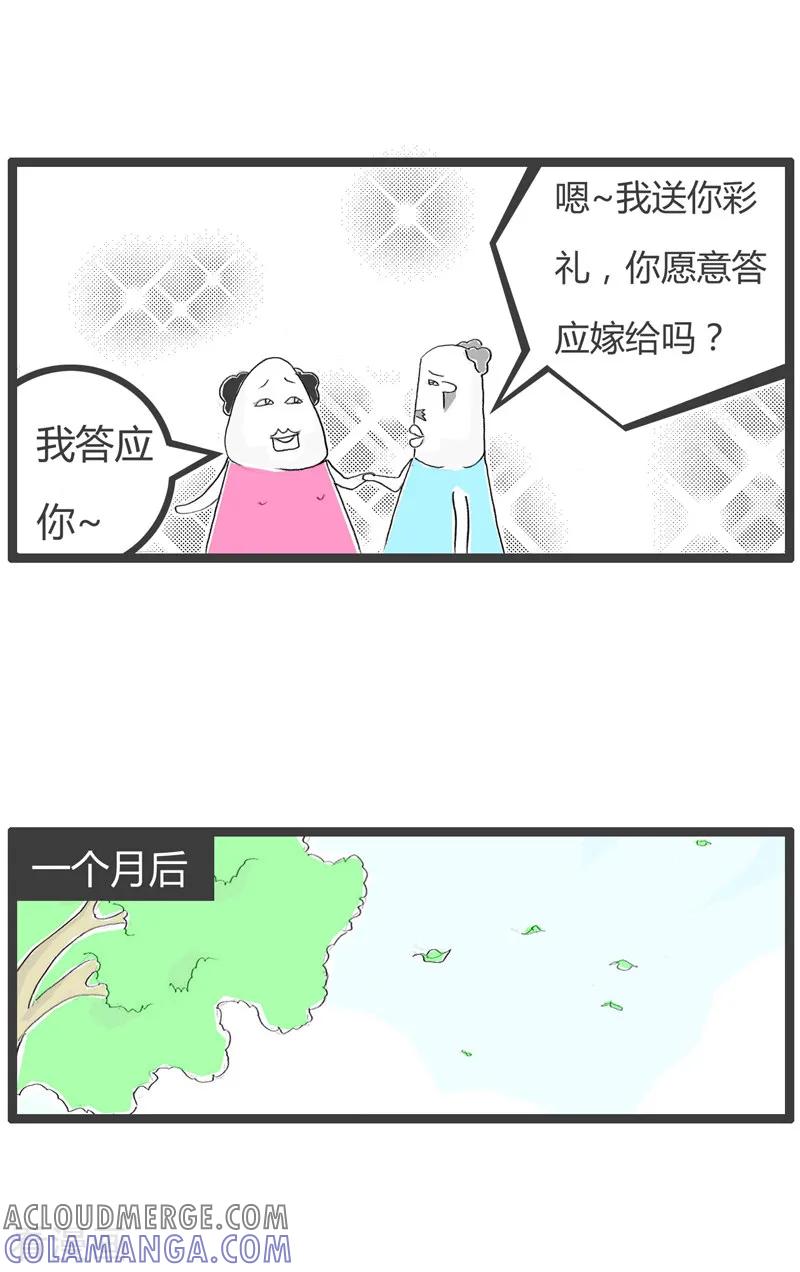 第143话言出必行-火锅家族第二季-钟博士（第5张）