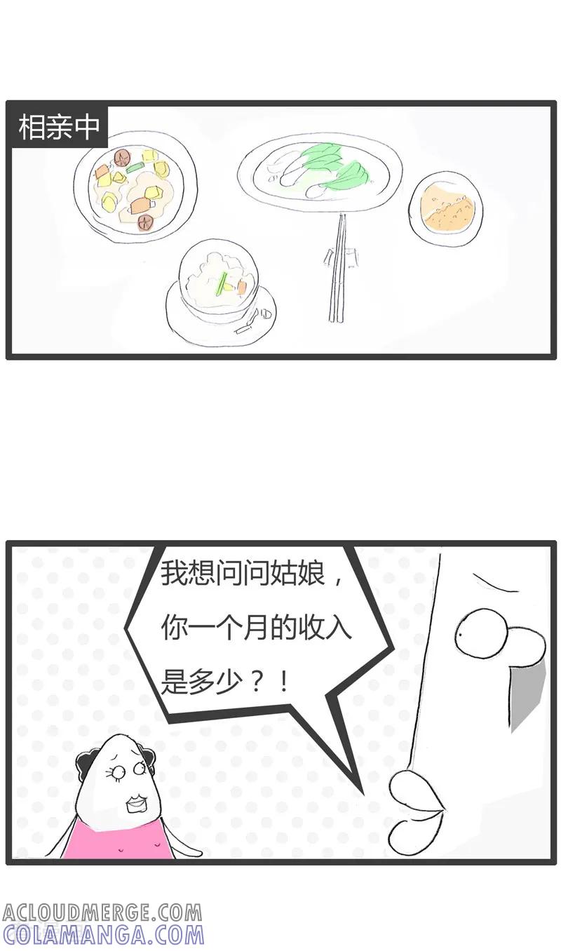 第143话言出必行-火锅家族第二季-钟博士（第2张）