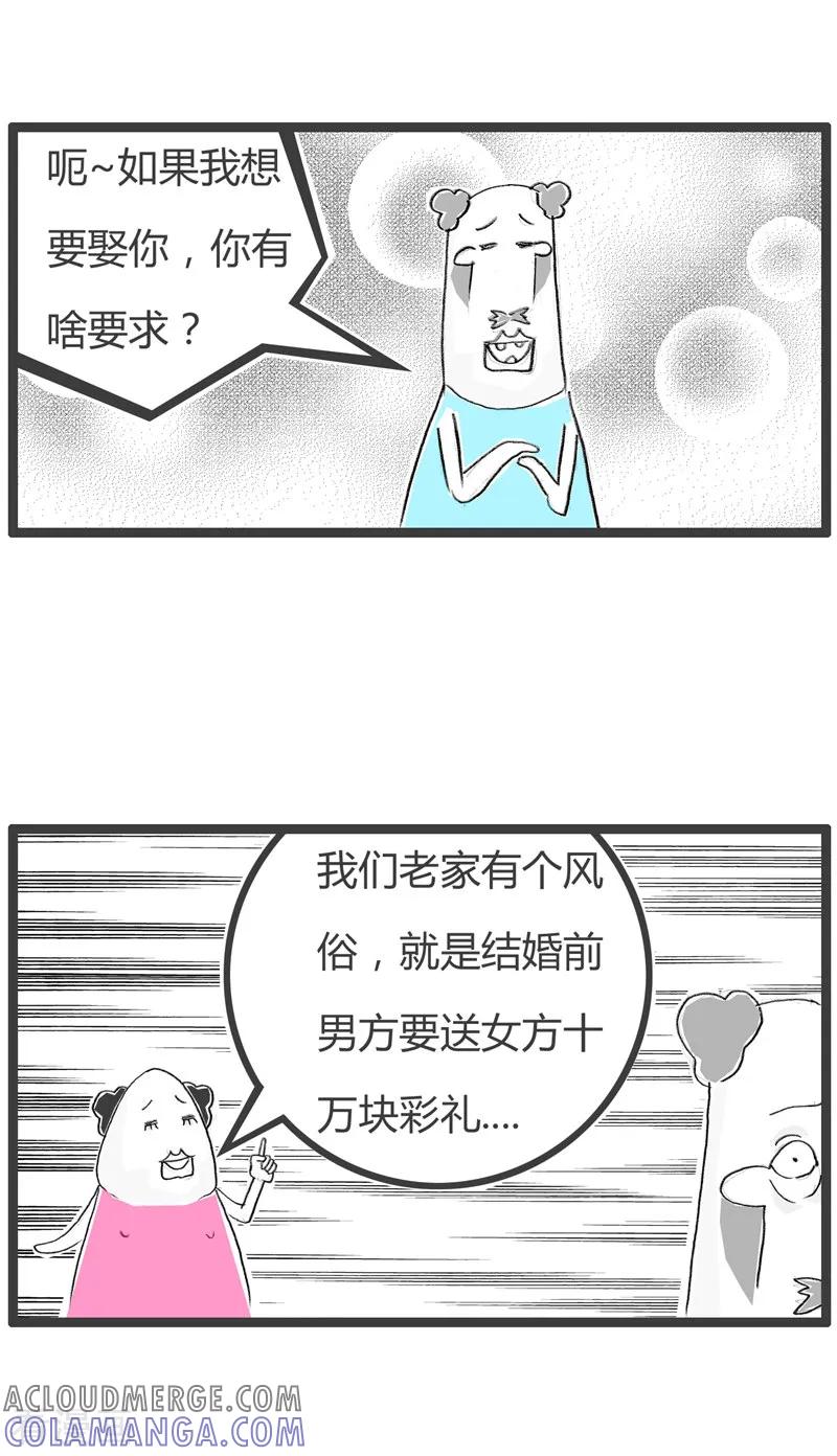 第143话言出必行-火锅家族第二季-钟博士（第4张）