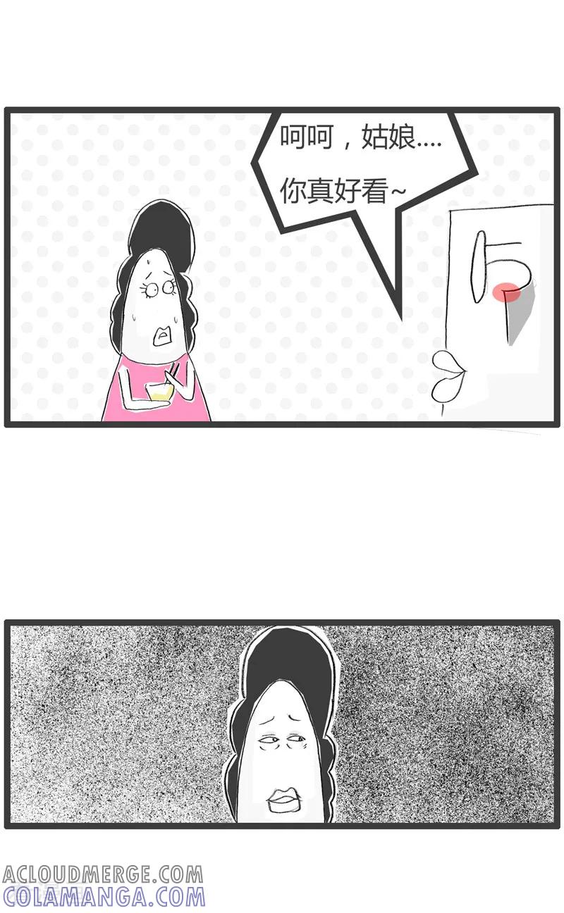 第147话忍气吞声-火锅家族第二季-钟博士（第2张）