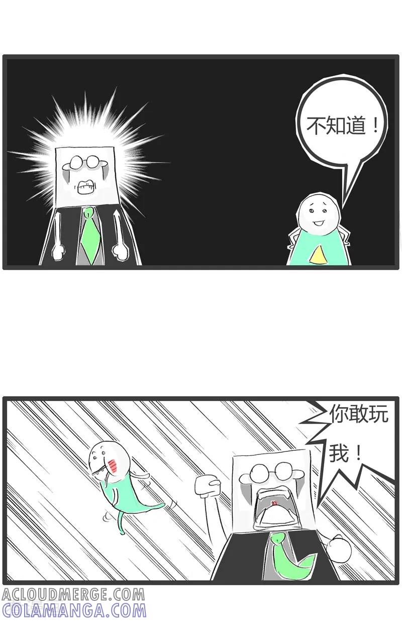 第149话绕着圈说话-火锅家族第二季-钟博士（第6张）