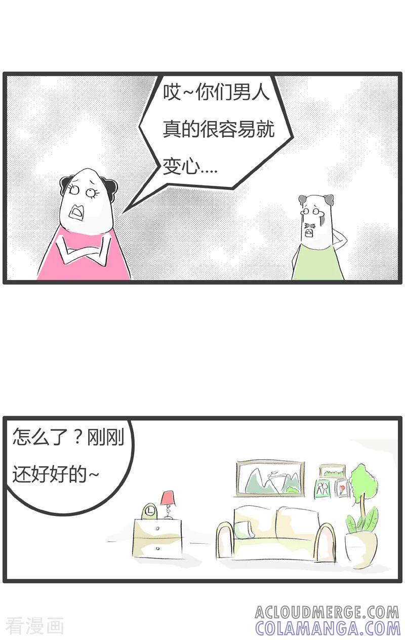 第150话小心肝-火锅家族第二季-钟博士（第2张）