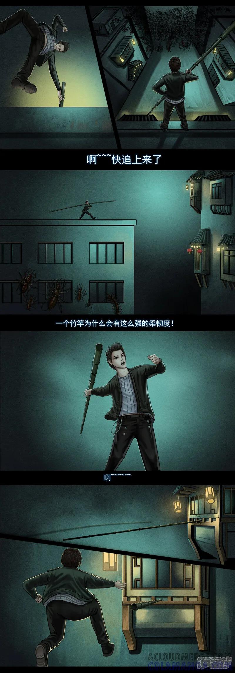 第六集2逃离洪芳夜市-无以名状-土娃子（第2张）