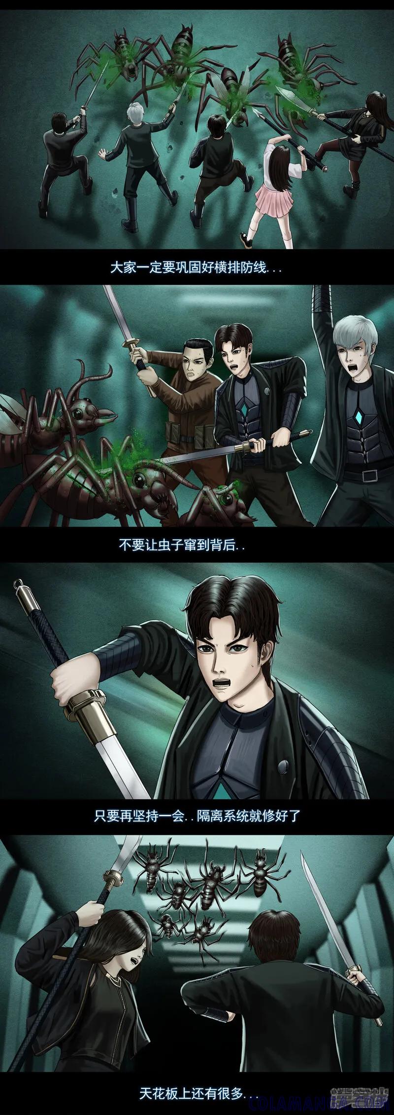第七集3女武神-无以名状-土娃子（第3张）