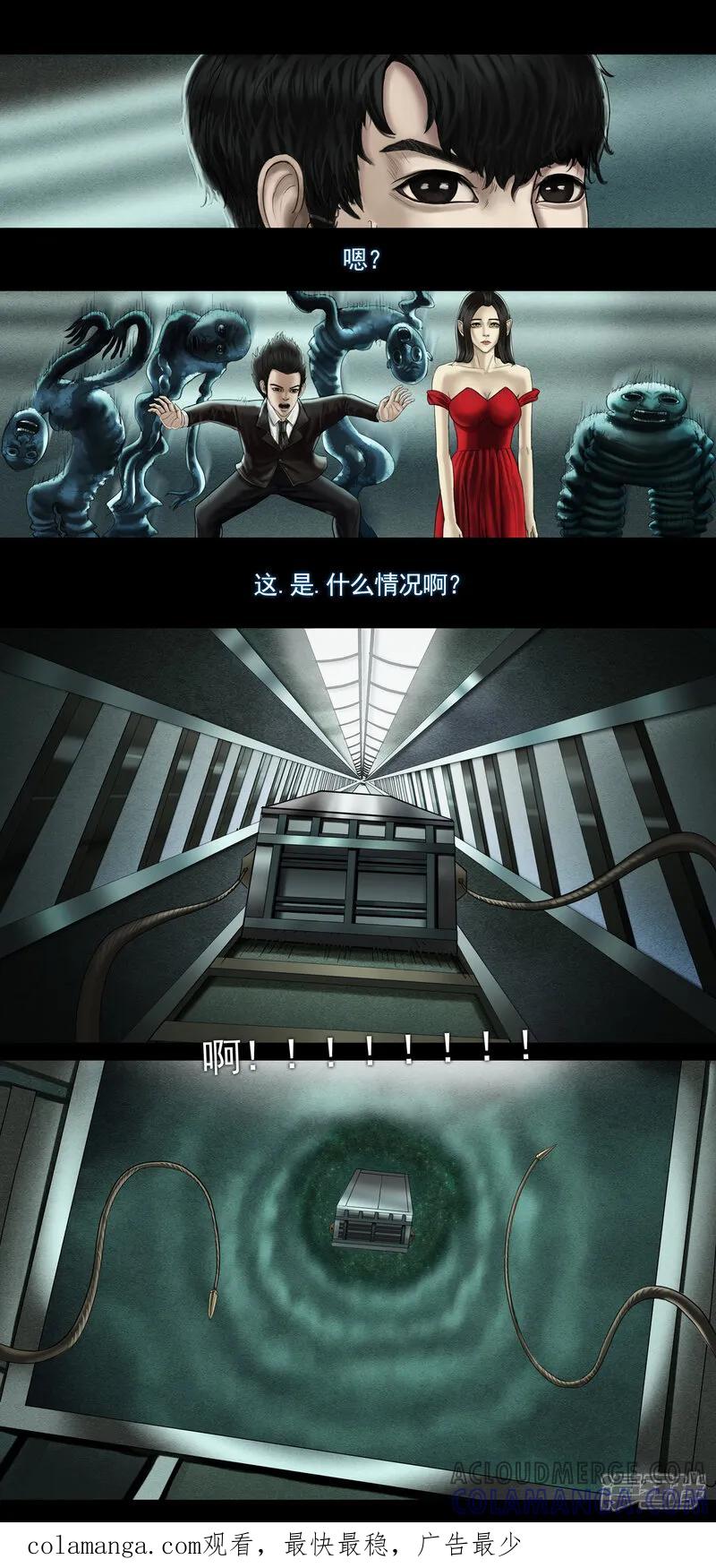 第八集1复活者的真相之旅-无以名状-土娃子（第6张）
