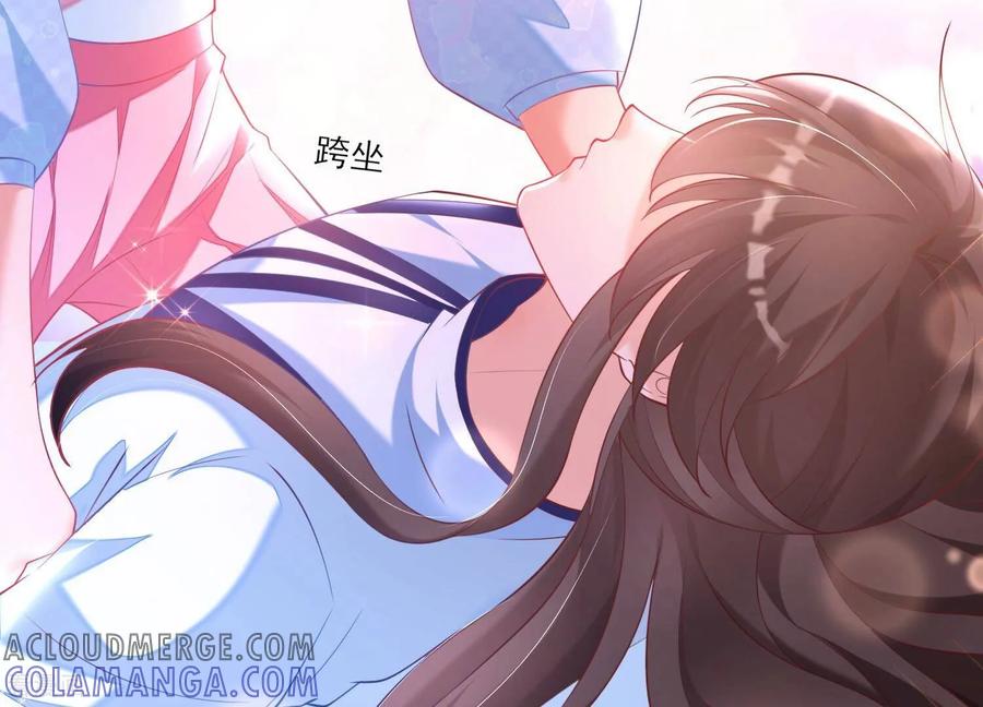 第36话大庭广众之下，太刺激了-我是漫画女主角-爱奇艺漫画（第28张）