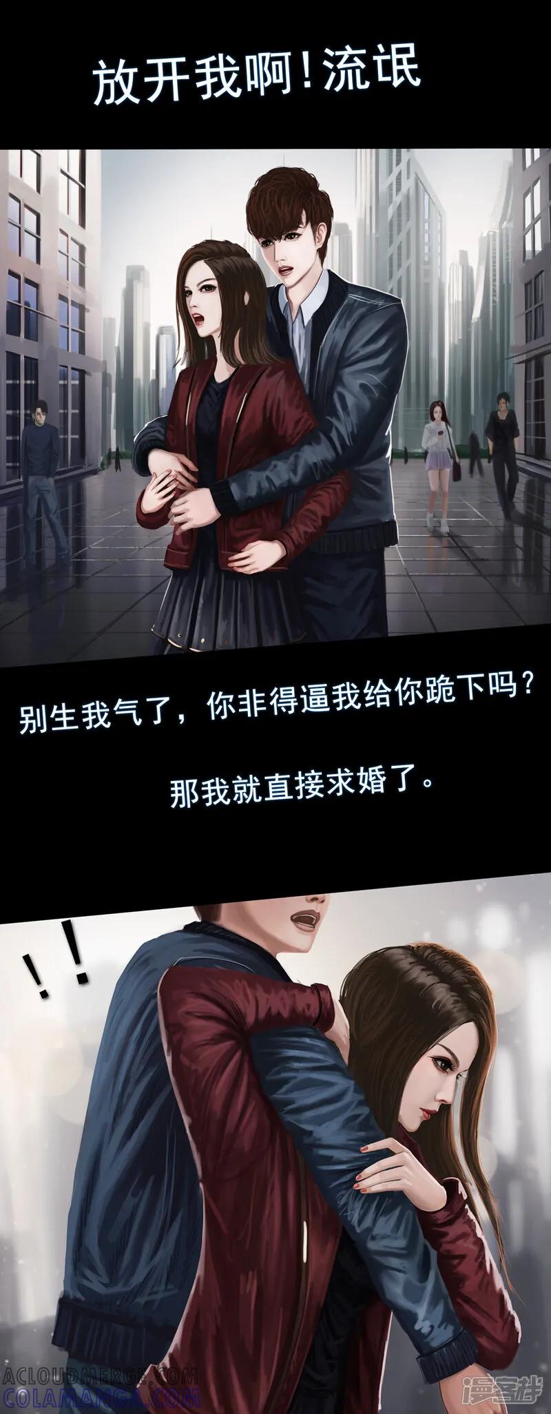 第一集4再遇已是陌生人-无以名状-土娃子（第11张）
