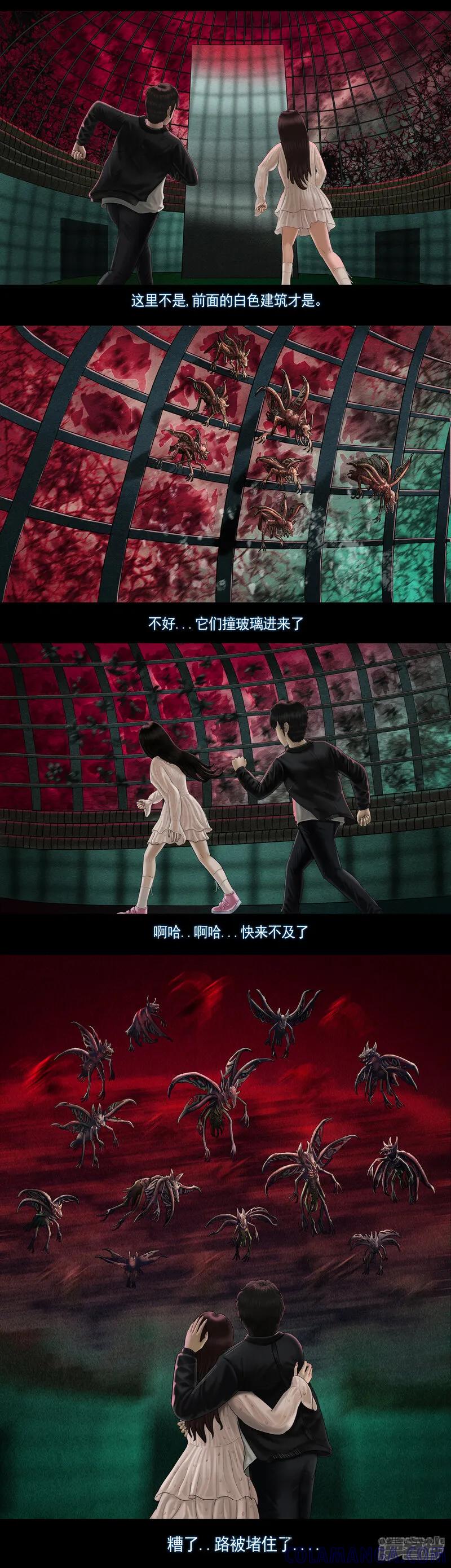 第八集6鬼国降临-无以名状-土娃子（第5张）