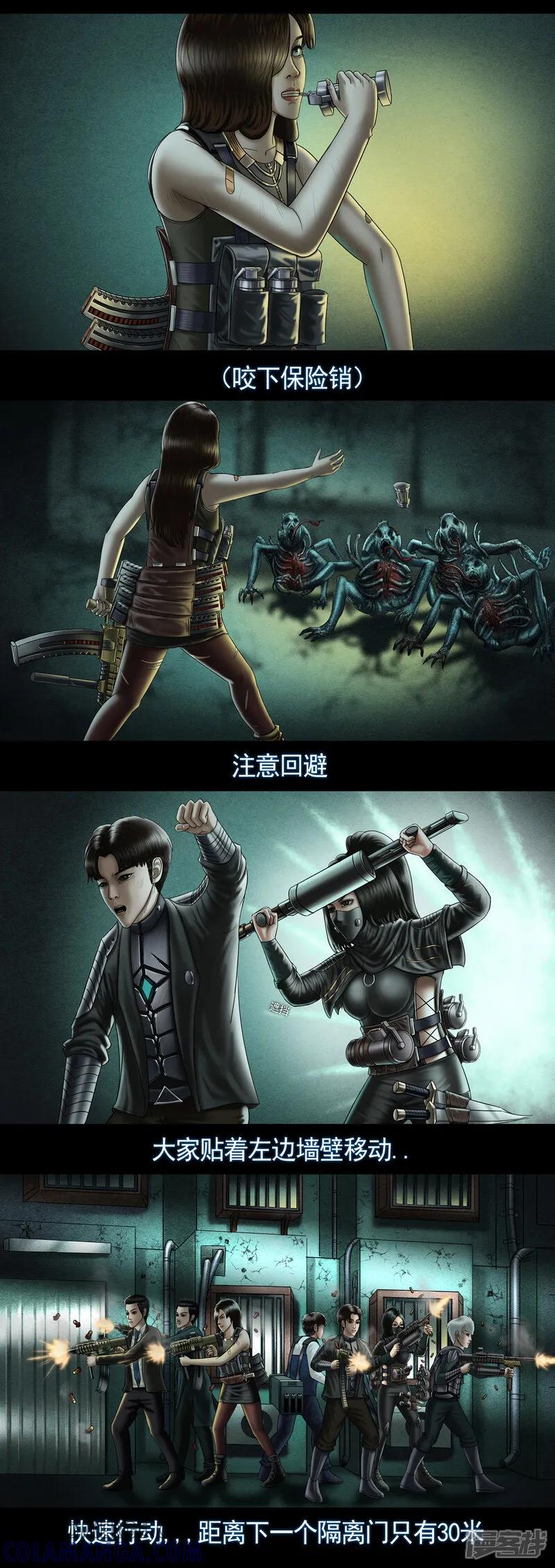 第九集5激战尸鬼-无以名状-土娃子（第2张）